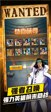 航海历险游戏截图3