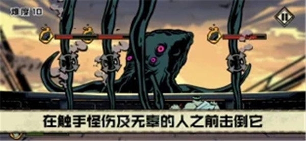 凛跑打海怪ios版游戏截图2