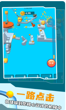 弹珠派对-游戏截图4