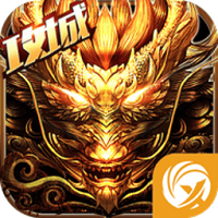 永恒杀戮手游官方版