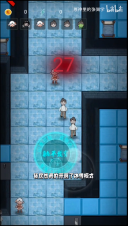 躺平发育冰雪模式-游戏截图1