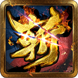 魂之力量手游官方版