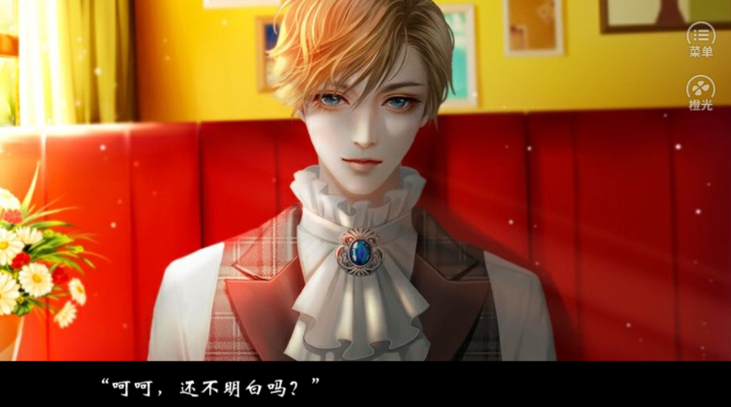 遇见翻译官游戏截图1