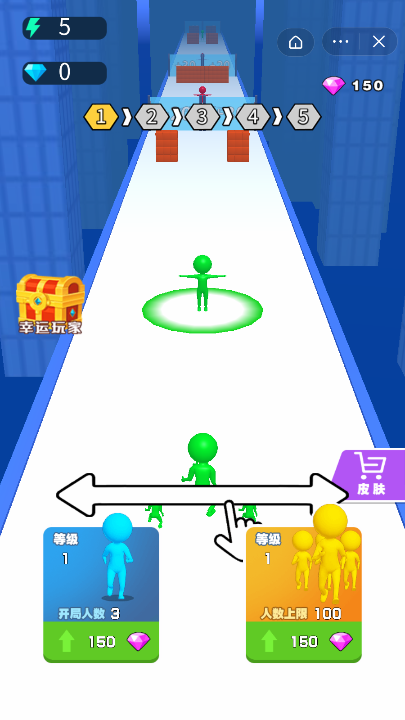 打走不开心游戏截图3