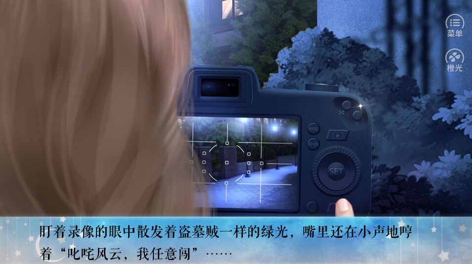 人间烟火太难吃游戏截图1