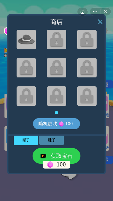 进击的海王游戏截图1