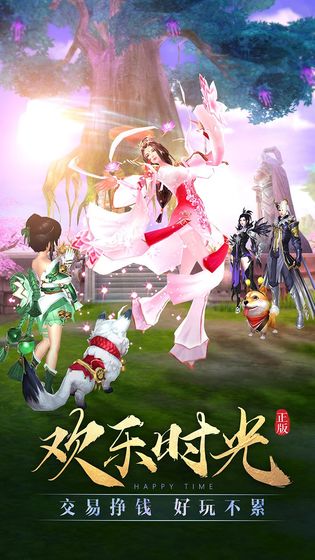 缥缈圣墟-游戏截图1