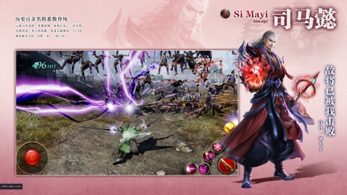 仗剑远征手游游戏截图1