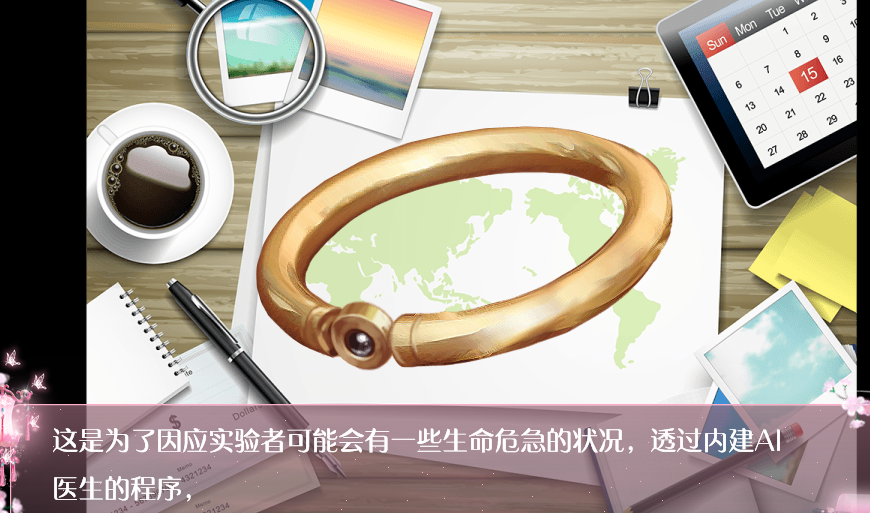 冷玉凝香游戏截图5