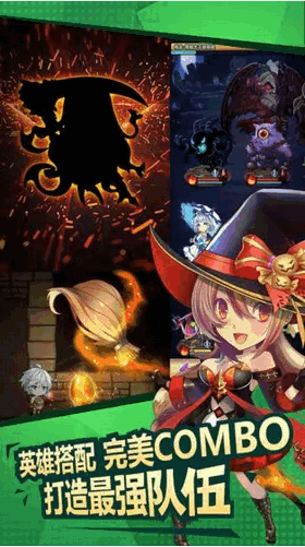 地牢幸存者逃出地府游戏截图1