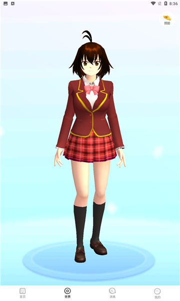 樱花迷你秀正版游戏截图1