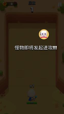 双关球游戏截图2