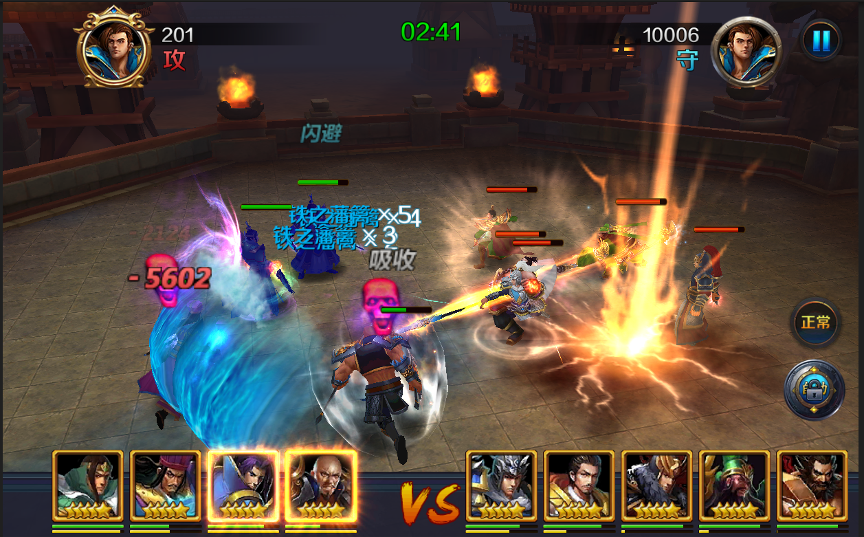 龙战于野万充版游戏截图3