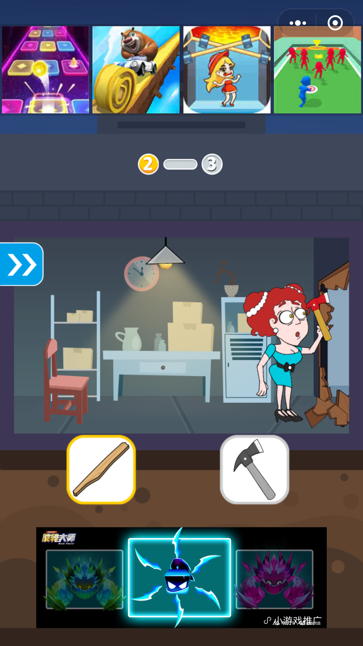 保卫小姑娘游戏截图3