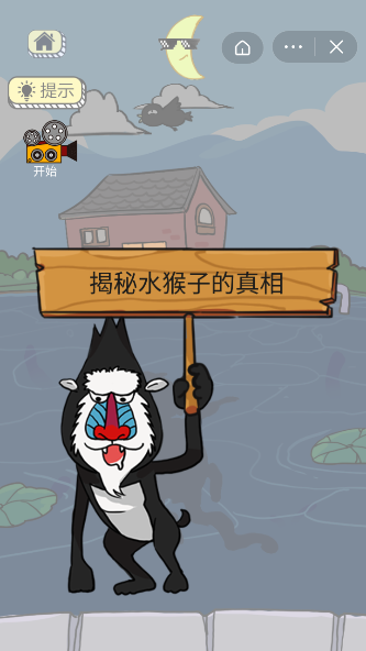 鉴定网络热门生物游戏截图1