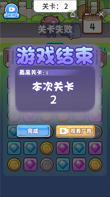 茶叔快跑游戏截图2