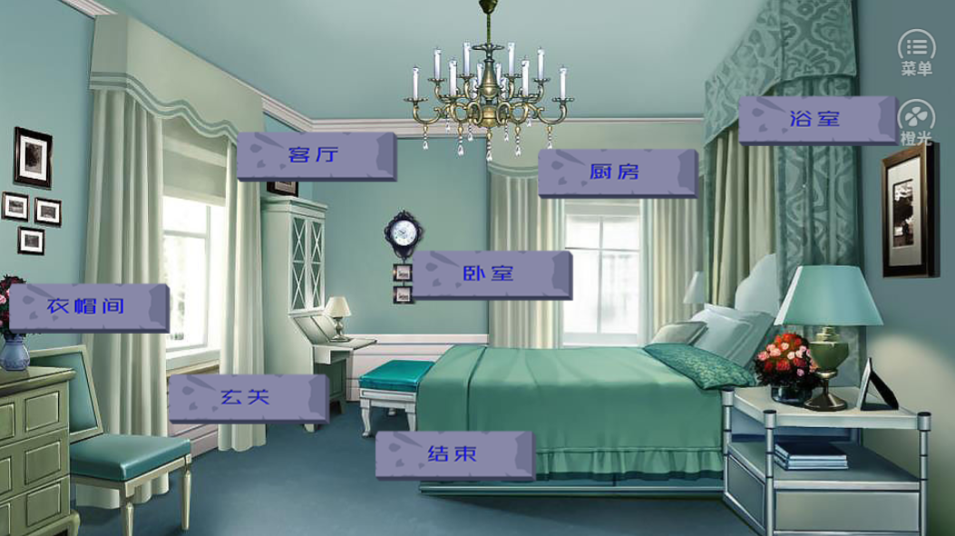 通灵玩家游戏截图5