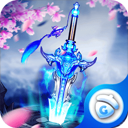 御剑诀之九州行游戏