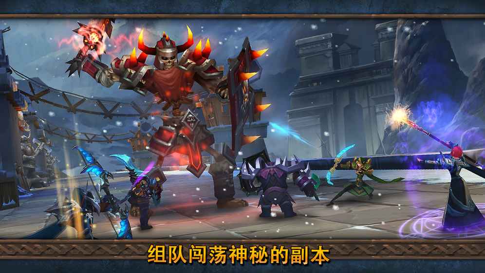 勇者时代最新版游戏截图5