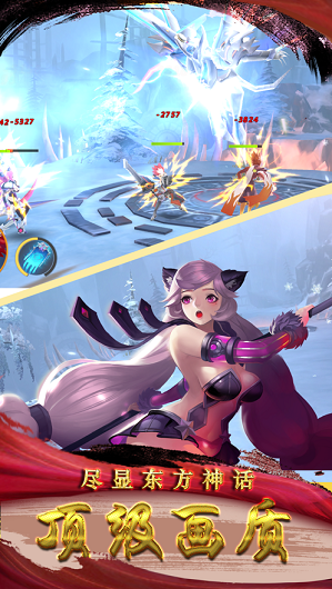 武王封神游戏截图4