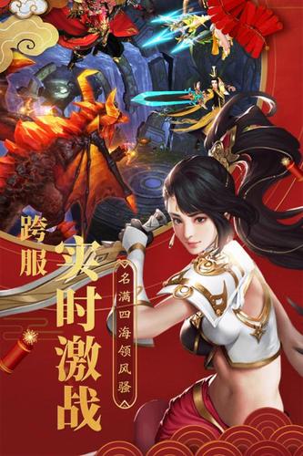 江南烟雨志游戏截图4