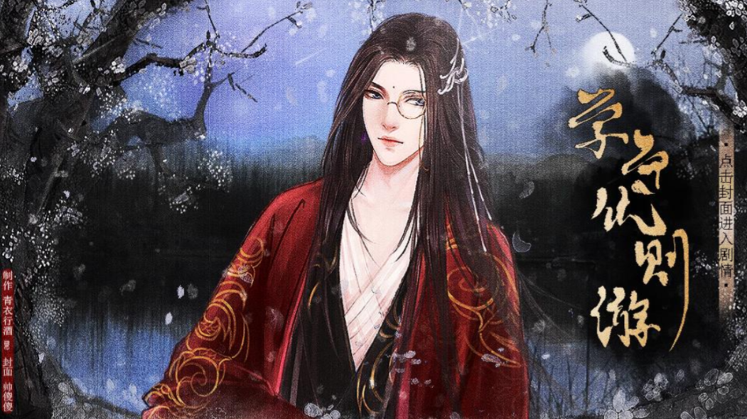 学科拟人之学而优则游游戏截图1