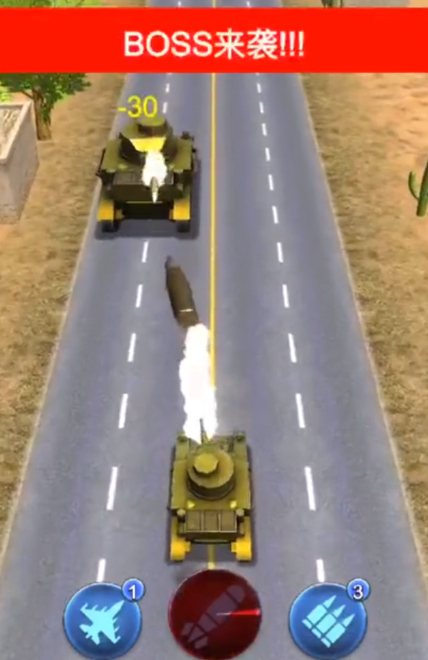 坦克霸业-游戏截图3