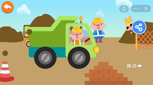 兔小萌神奇建筑师游戏截图1