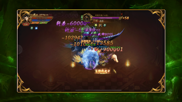 战天龙帝传奇-游戏截图2