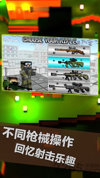 荒野大枪战无限金币版游戏截图4