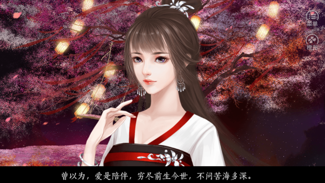 谁是我的前男友游戏截图4