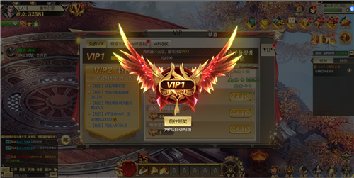 一剑逍遥七杀游戏截图4