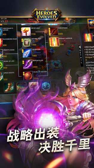 heroes evolved手游游戏截图2