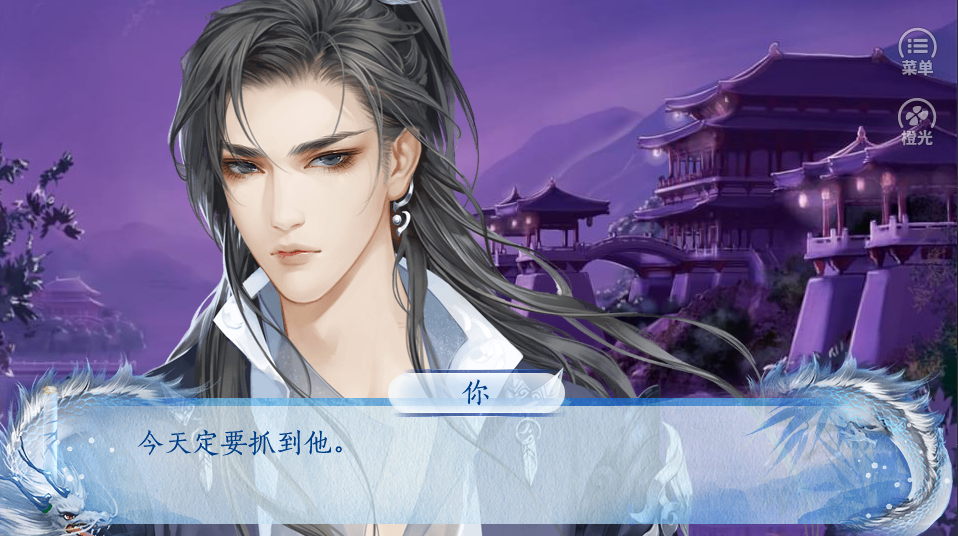 星图-游戏截图2