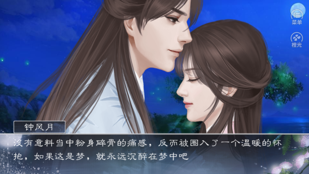 穿越千年来开挂游戏截图3