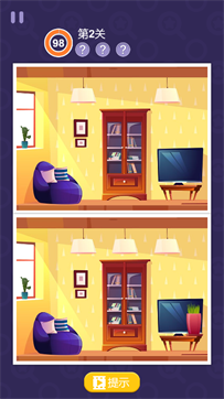 我眼神很准手机版游戏截图3