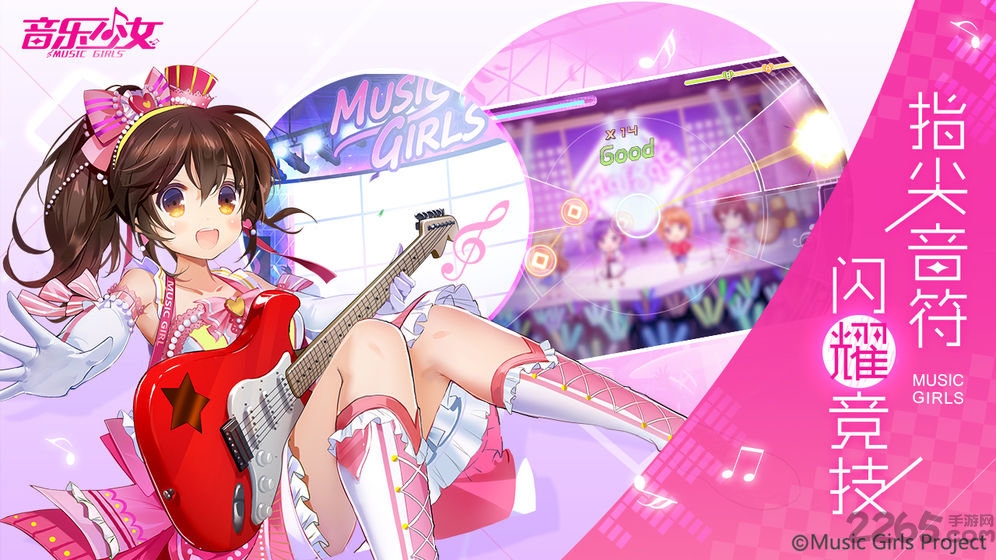 音乐少女2019最新版游戏截图3