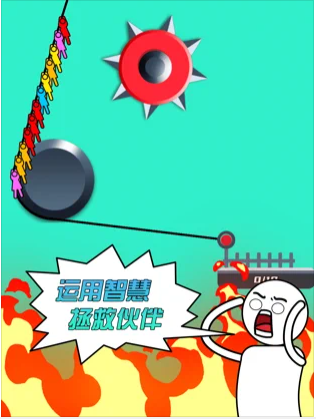 救援达人游戏截图3