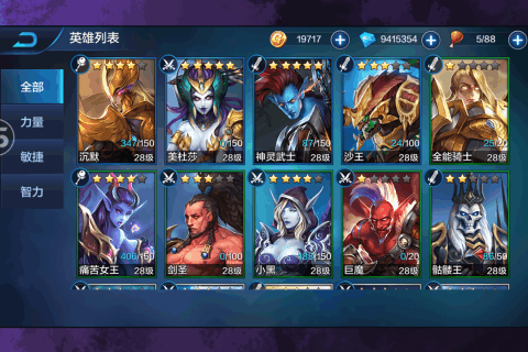 传说命运王座正版-游戏截图5