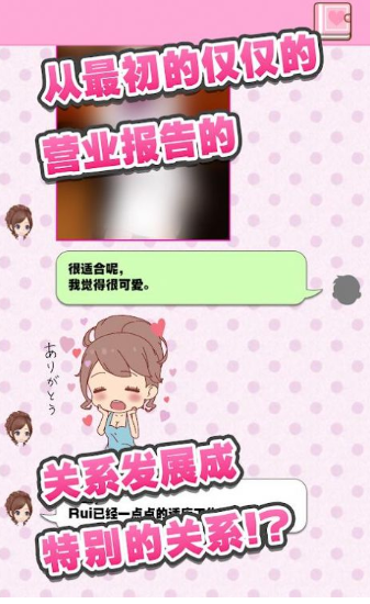 陪酒娘汉化版游戏截图4