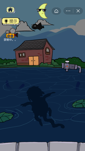 鉴定网络热门生物游戏截图2