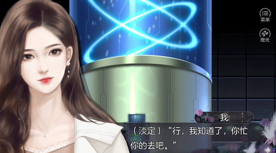 快穿之狼先生的守则游戏截图4