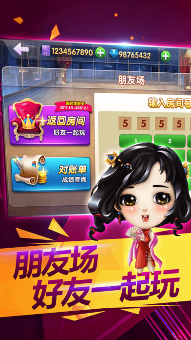 豆丫挖坑手机版游戏截图3