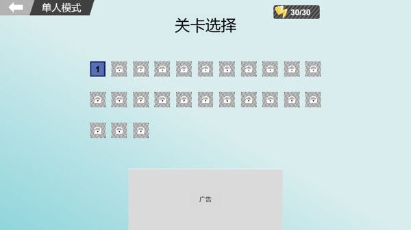 冰山逃亡手游游戏截图3