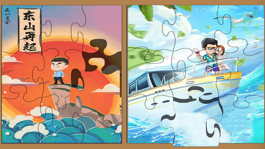 大富翁之起源游戏截图3