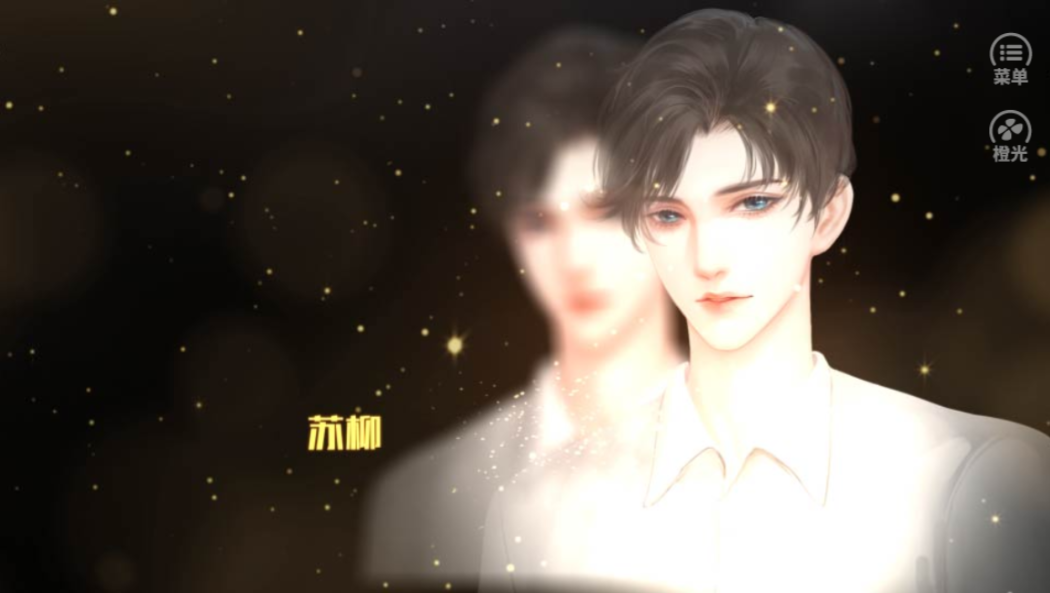 入戏-游戏截图1