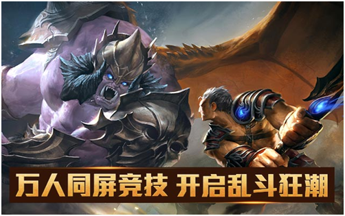 奇迹战魂2020最新版游戏截图3