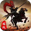 国之战魂夜神版