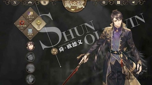 时之歌测试服游戏截图1