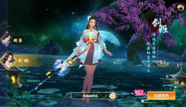 乱世天阙-游戏截图2